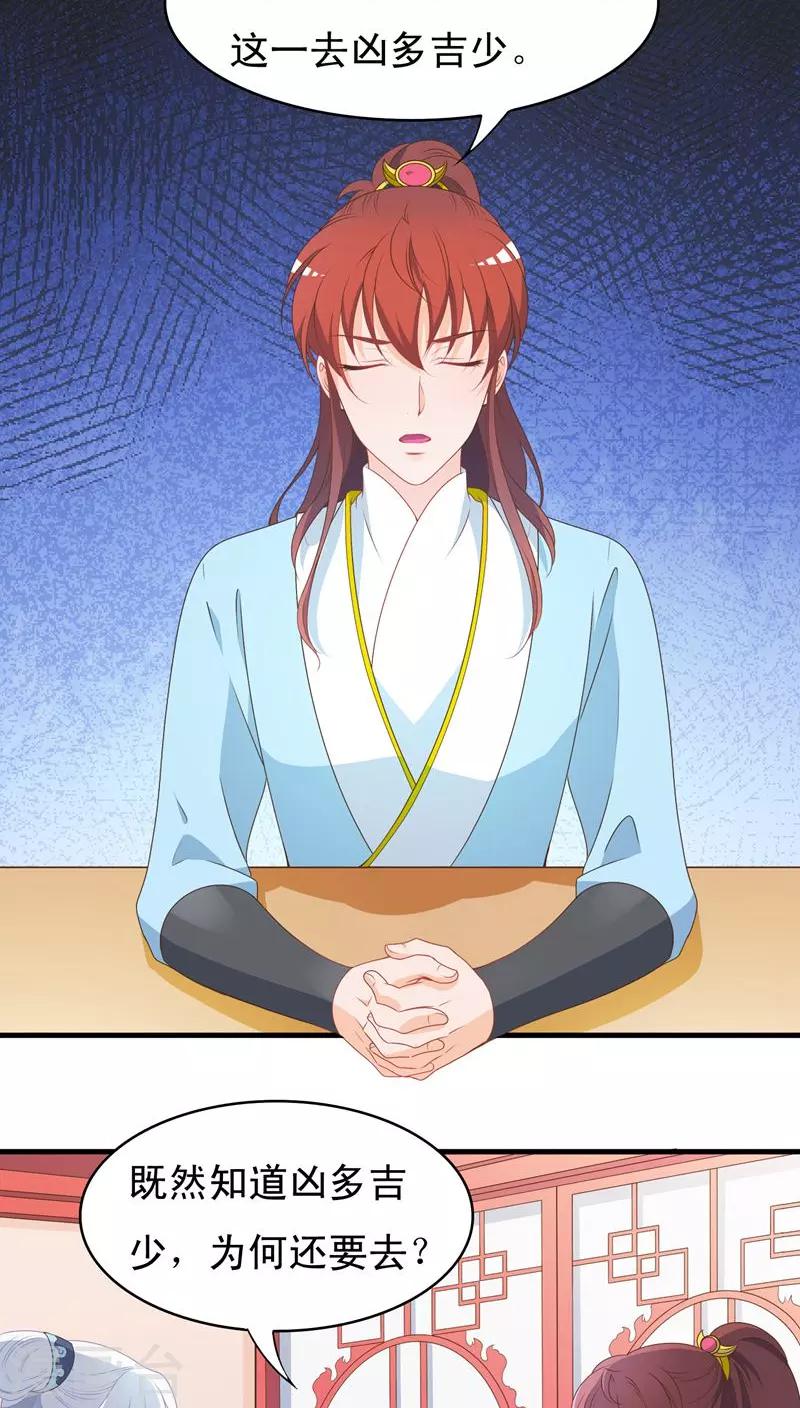 第45话-第45话