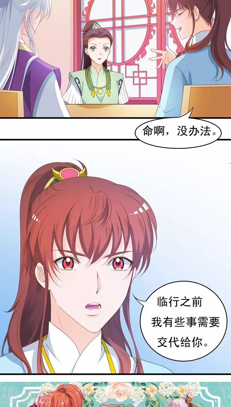 第45话-第45话