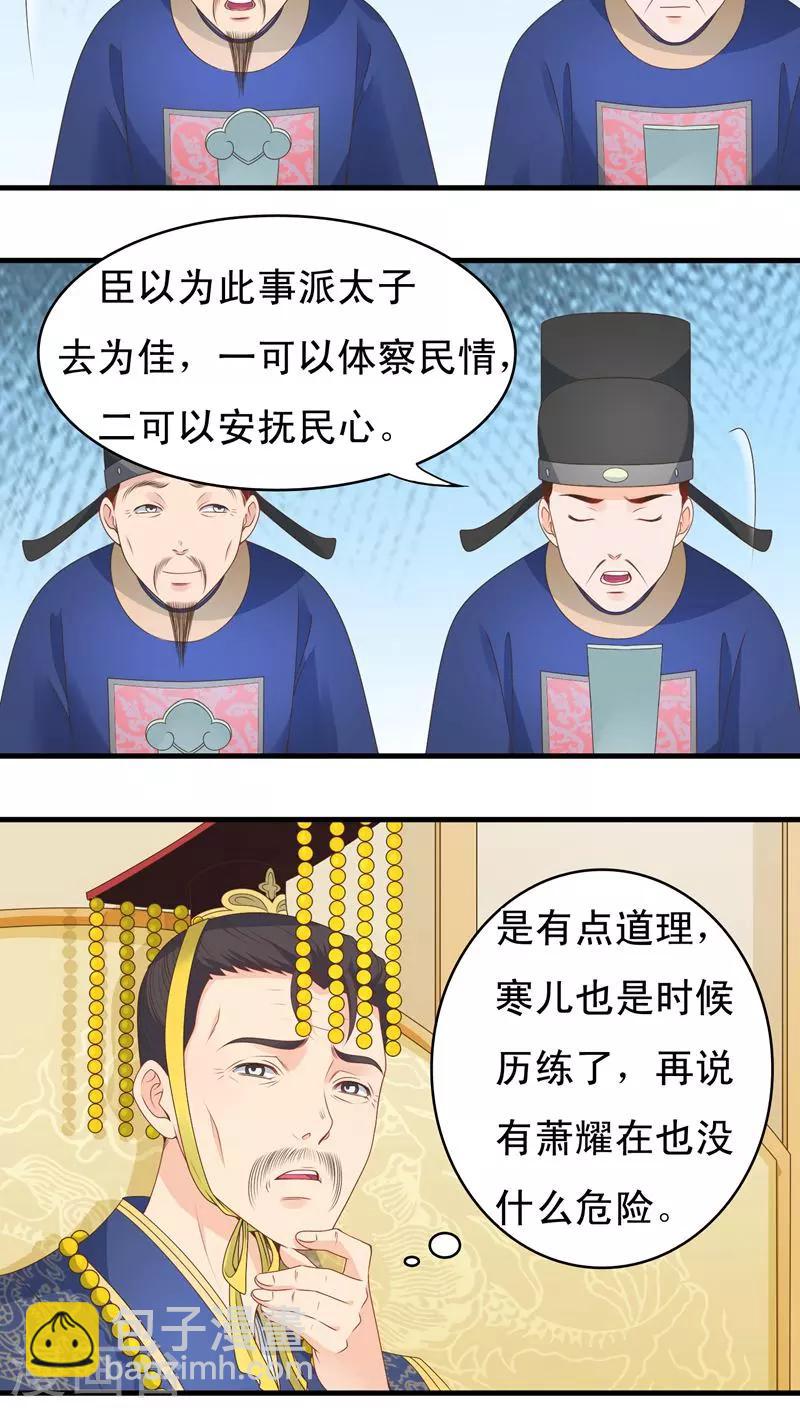 第45话-第45话