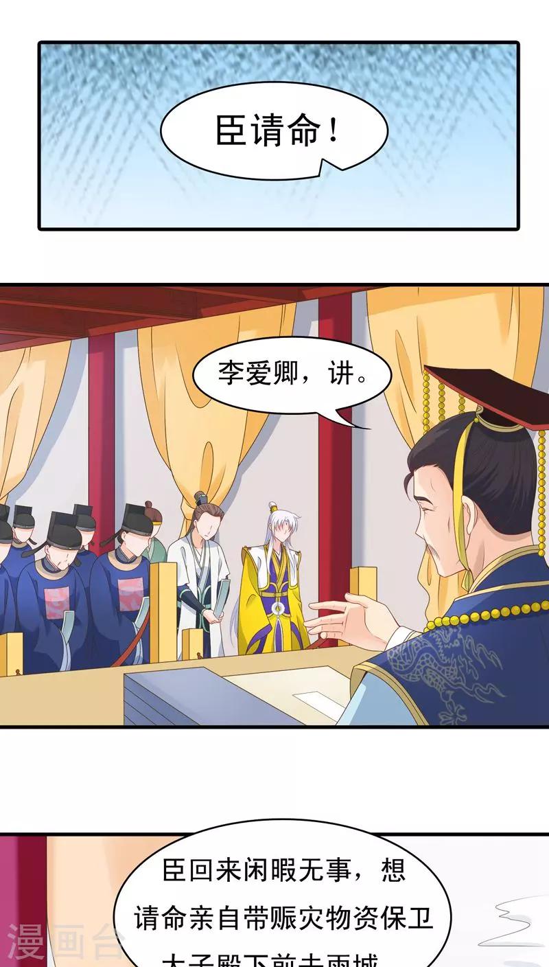 第45话-第45话