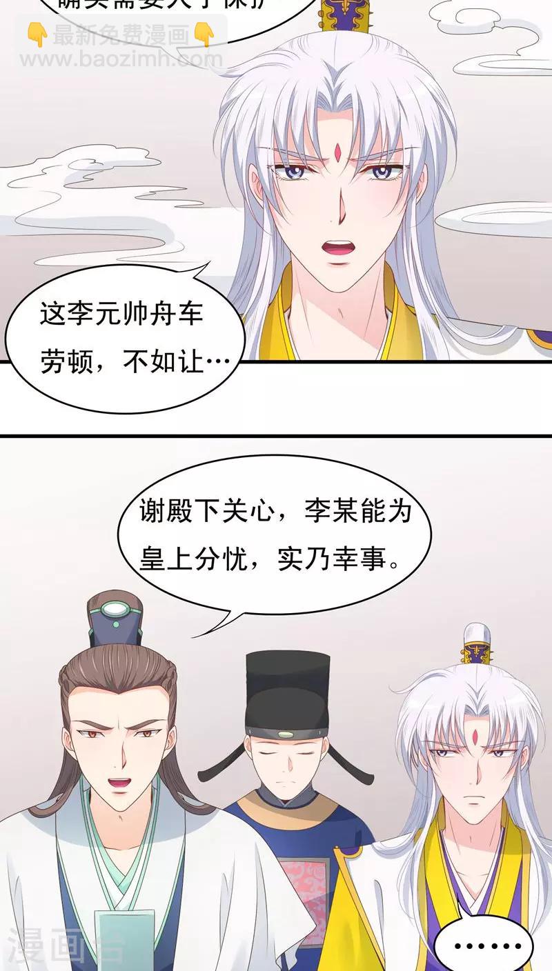 第45话-第45话