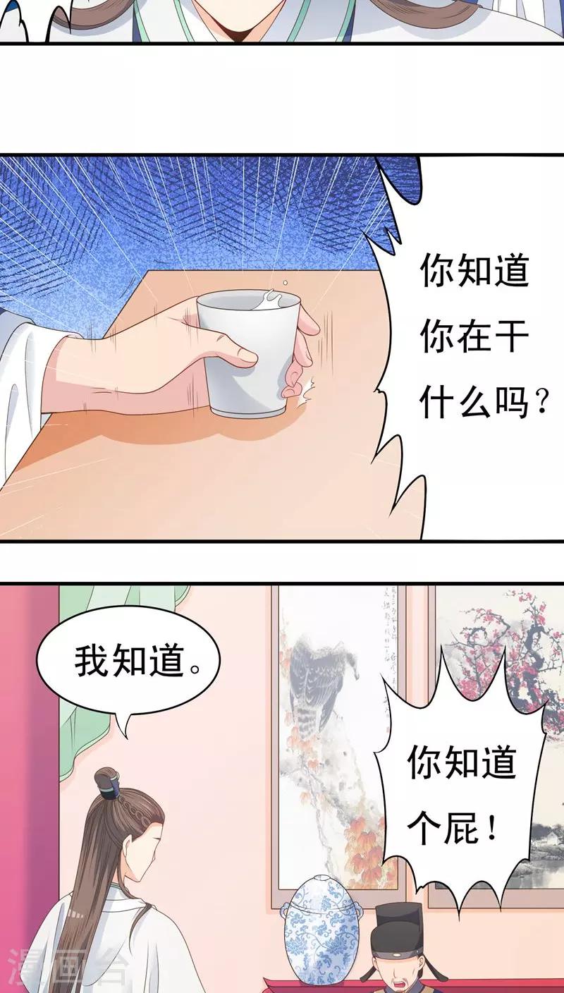 第45话-第45话