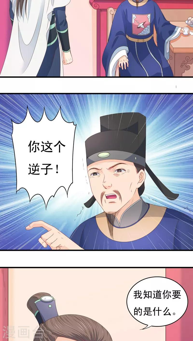 第45话-第45话