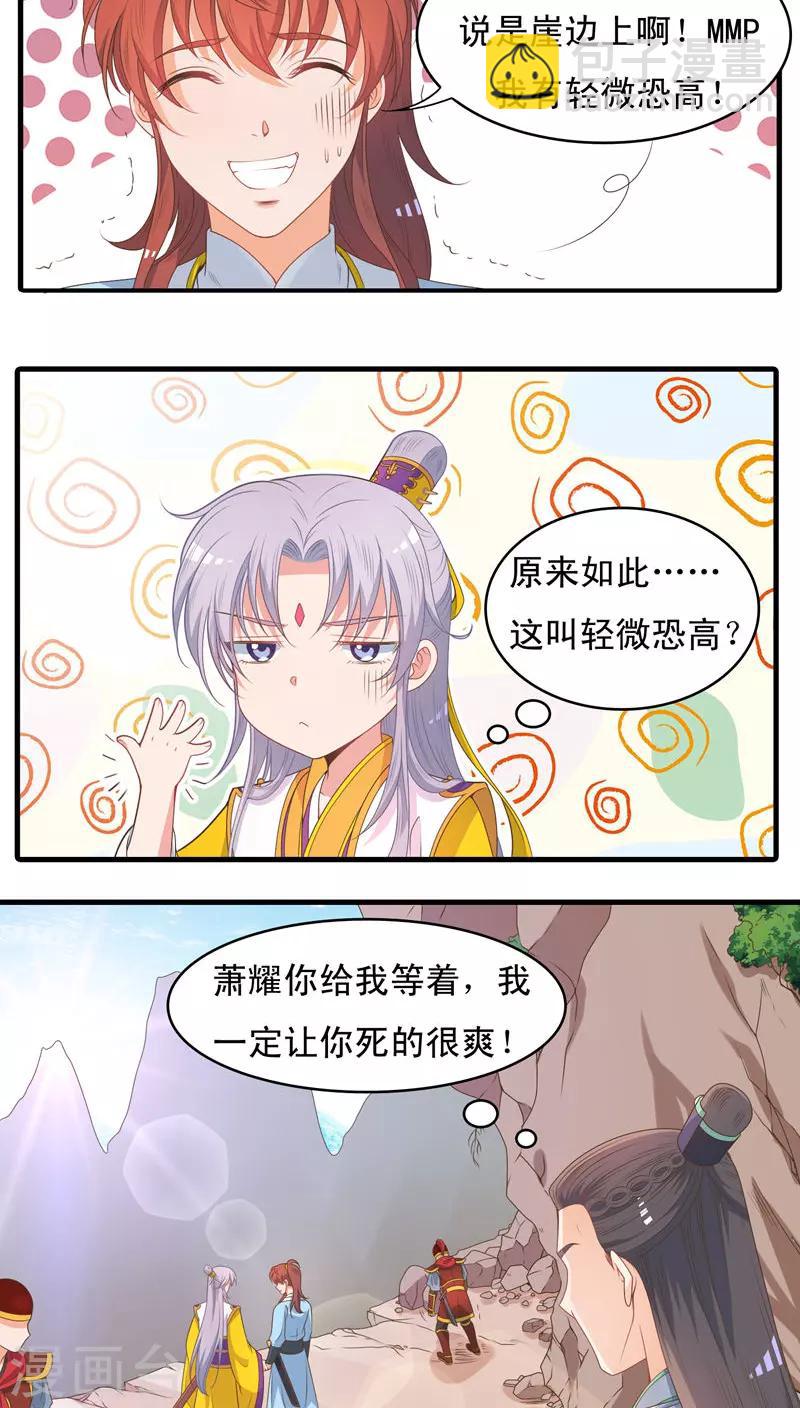 第46话-第47话