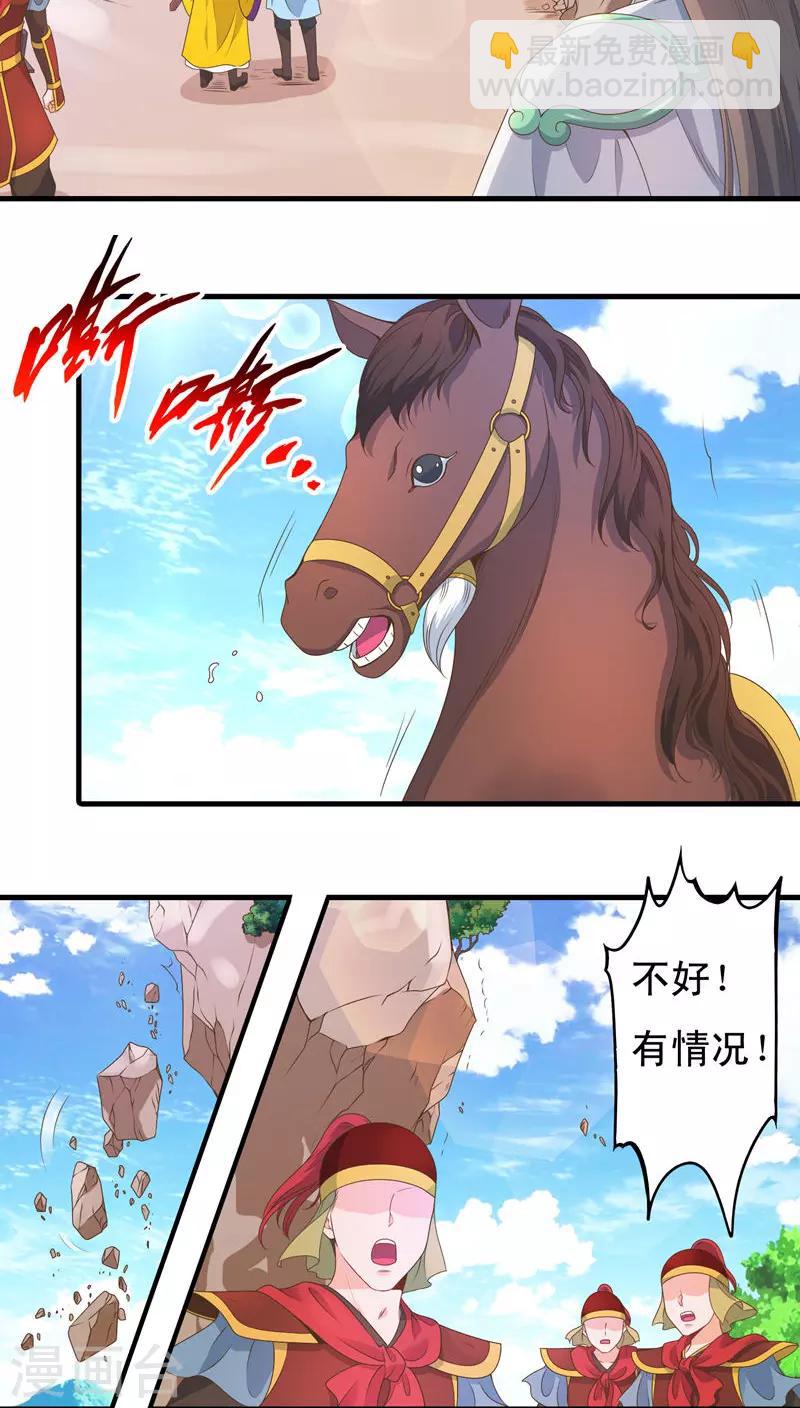 第46话-第47话