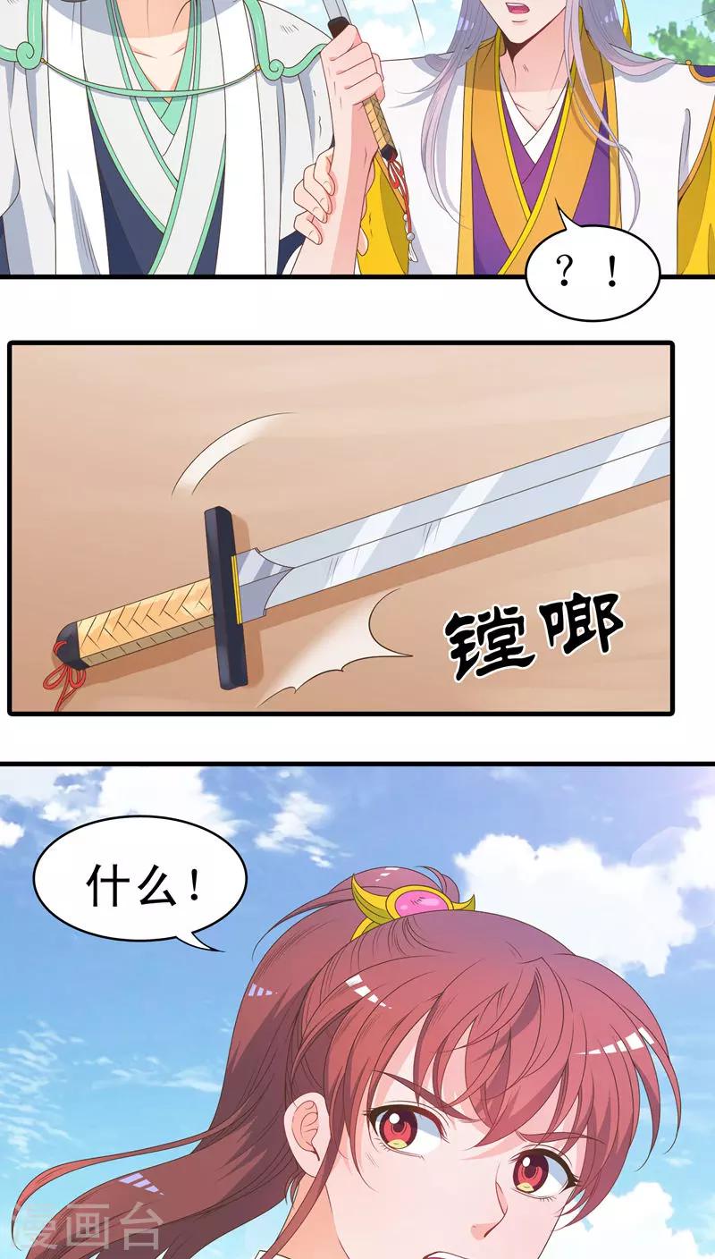 第46话-第47话