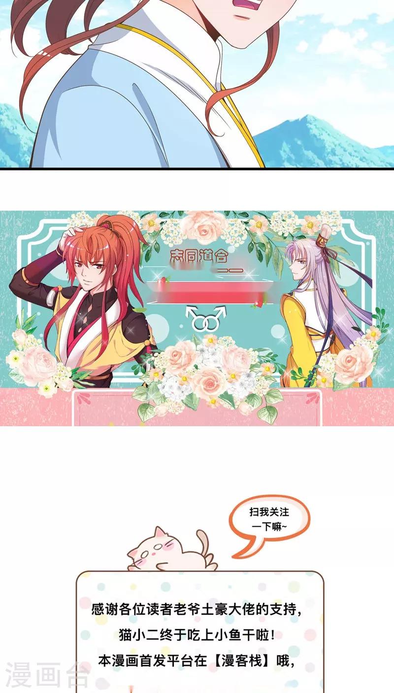 第46话-第47话
