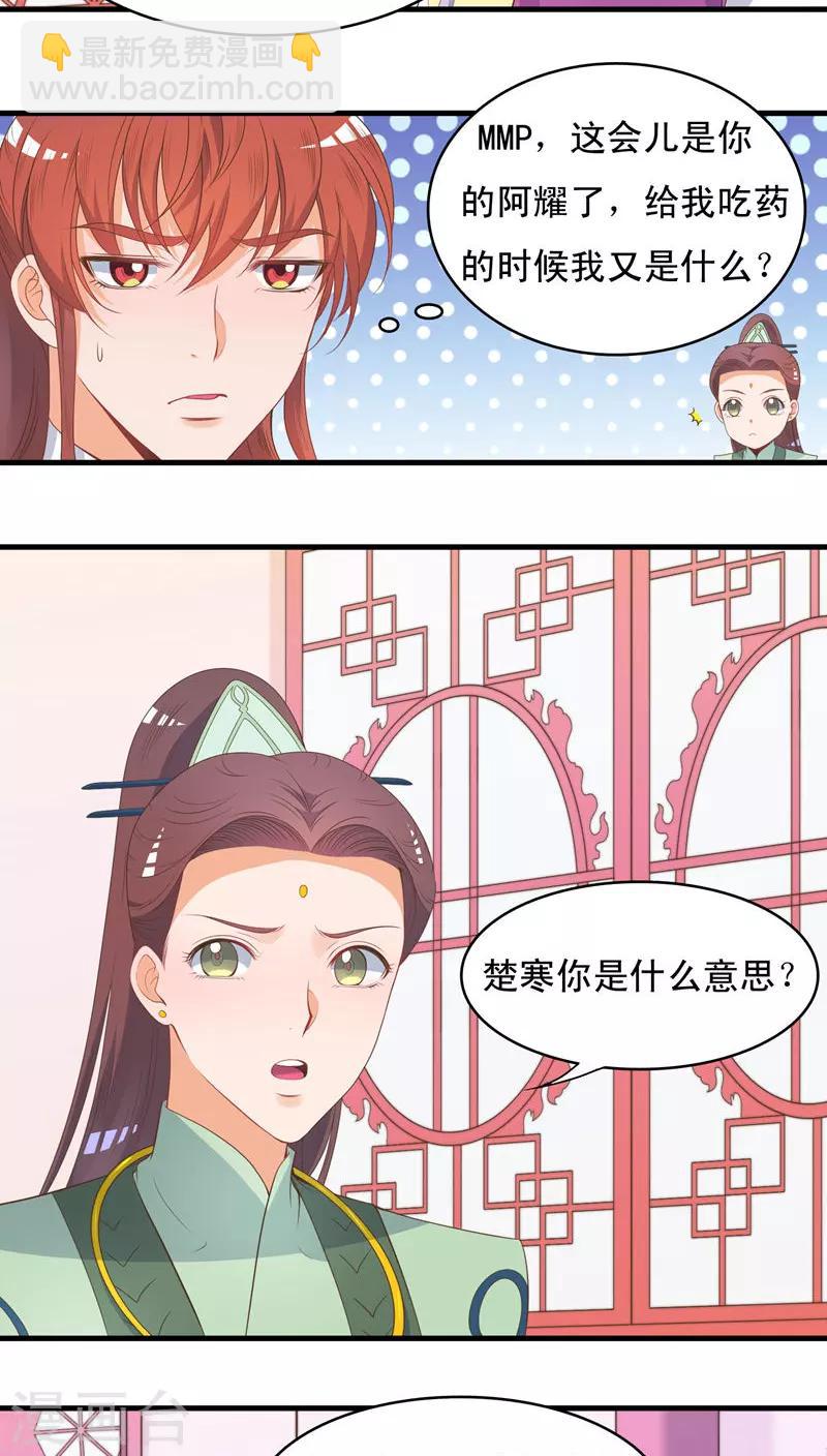 第46话-第47话