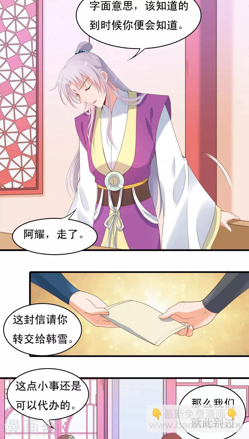 第46话-第47话
