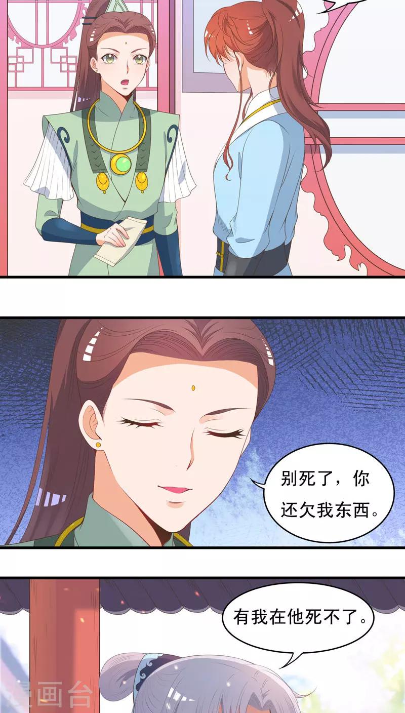 第46话-第47话