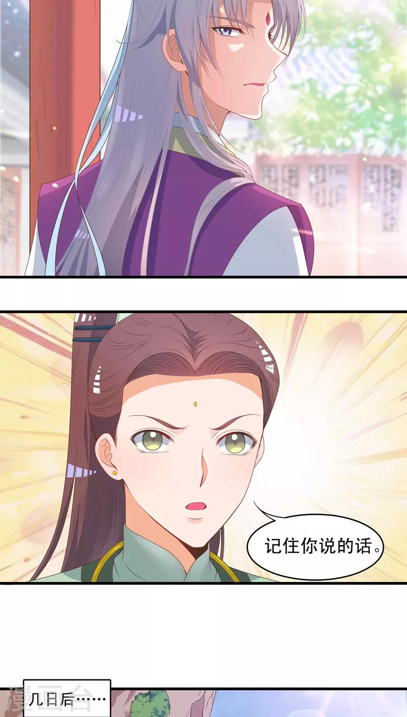 第46话-第47话