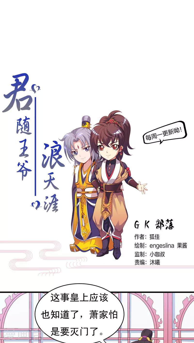 第48话-第49话
