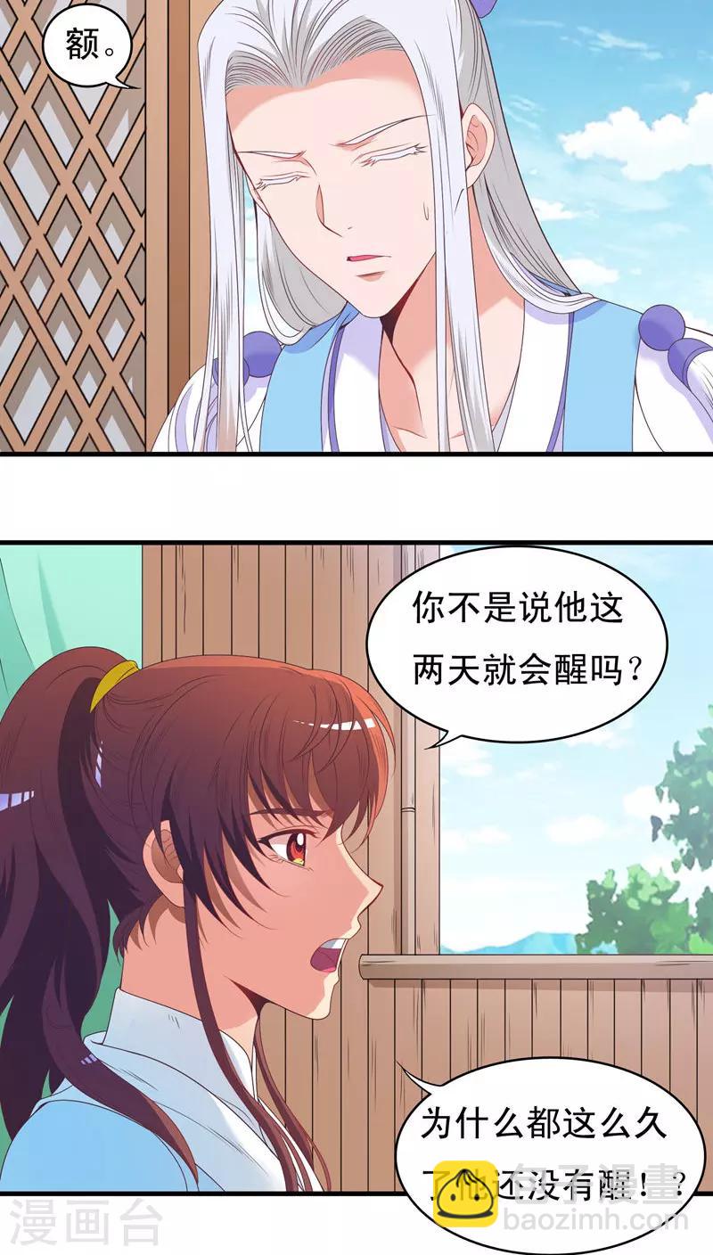 第48话-第49话