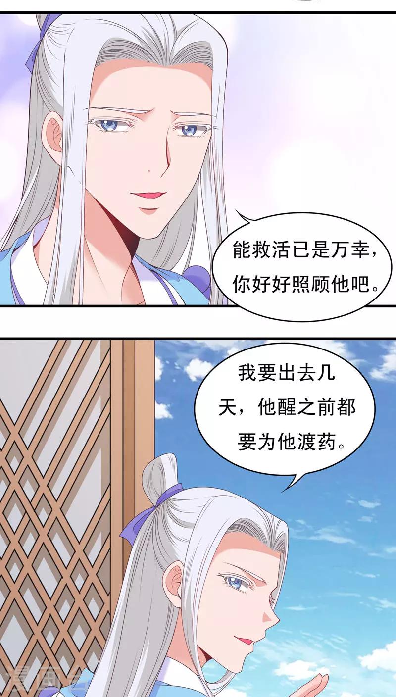 第48话-第49话