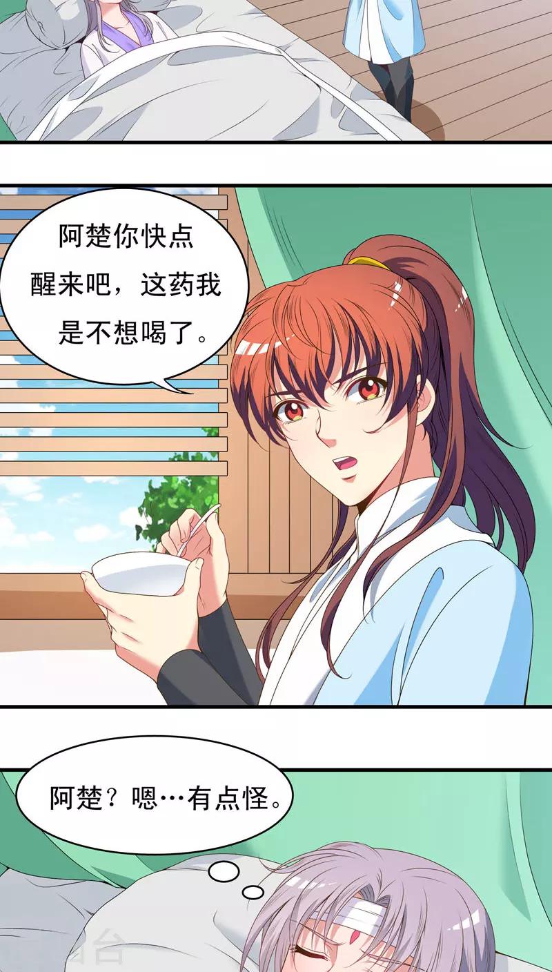 第48话-第49话