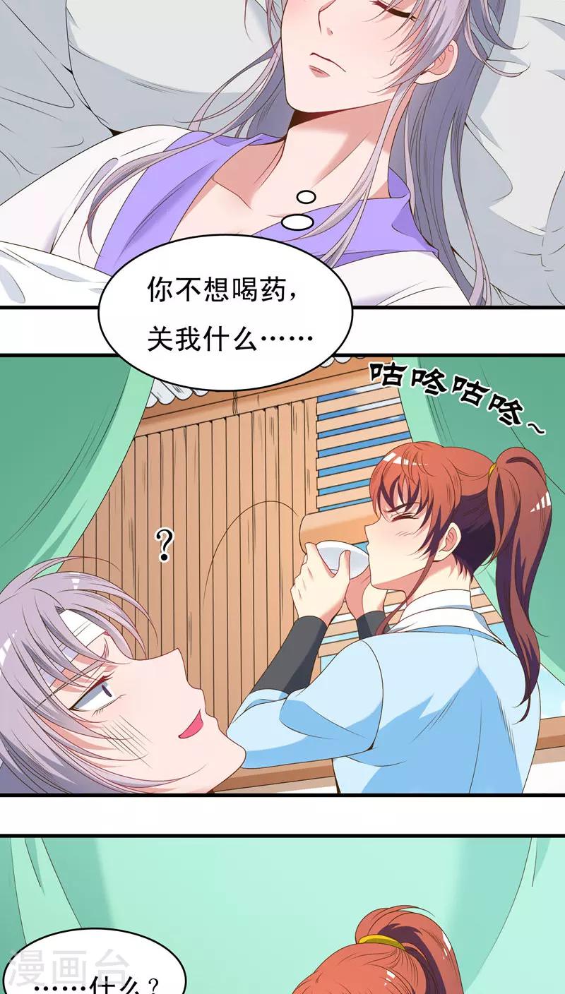 第48话-第49话