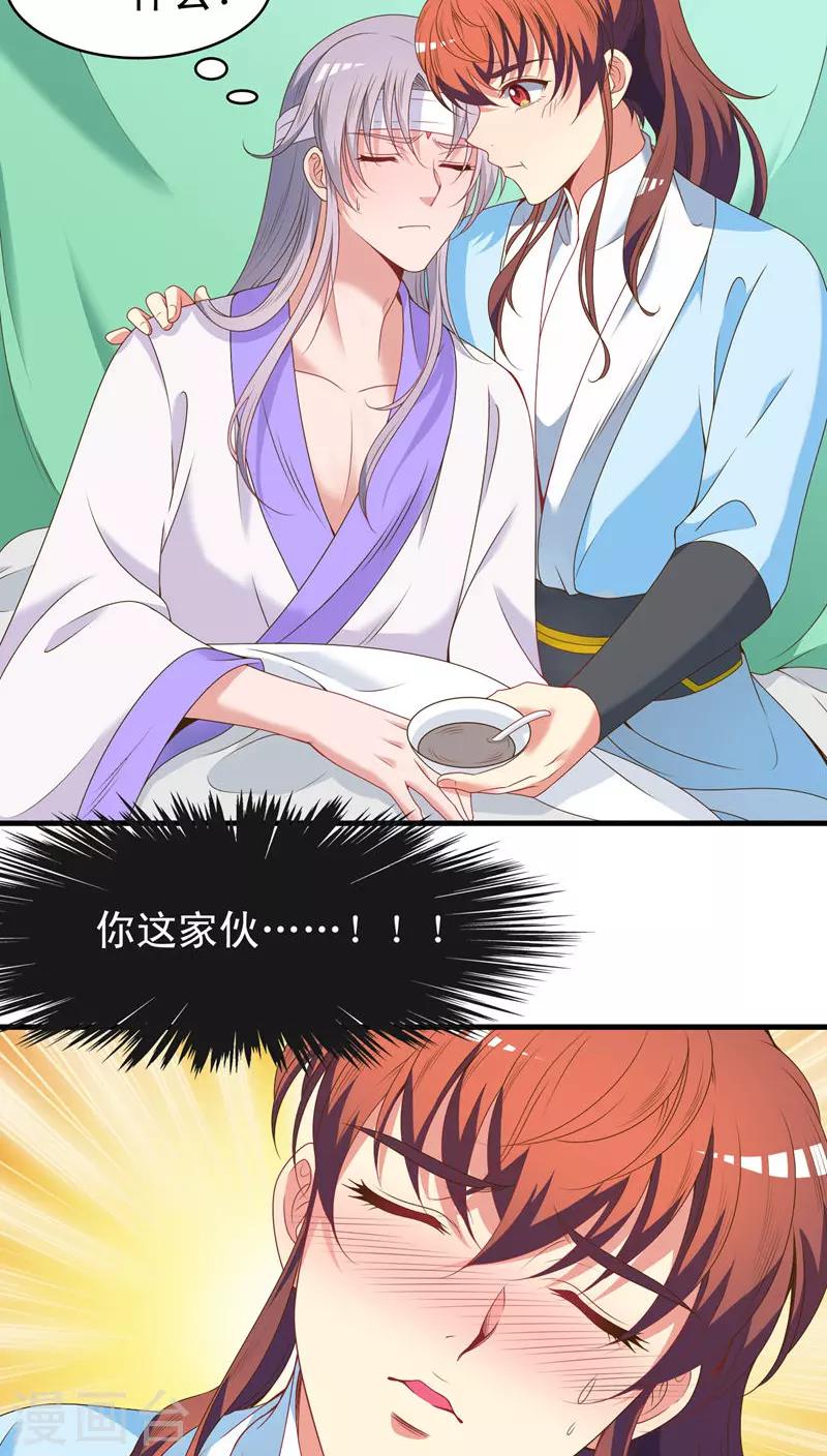 第48话-第49话