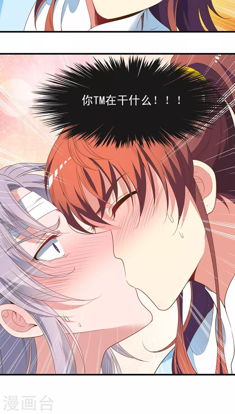 第48话-第49话