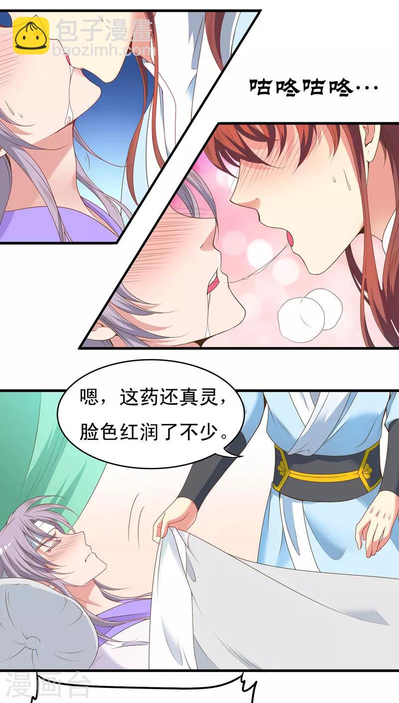 第48话-第49话
