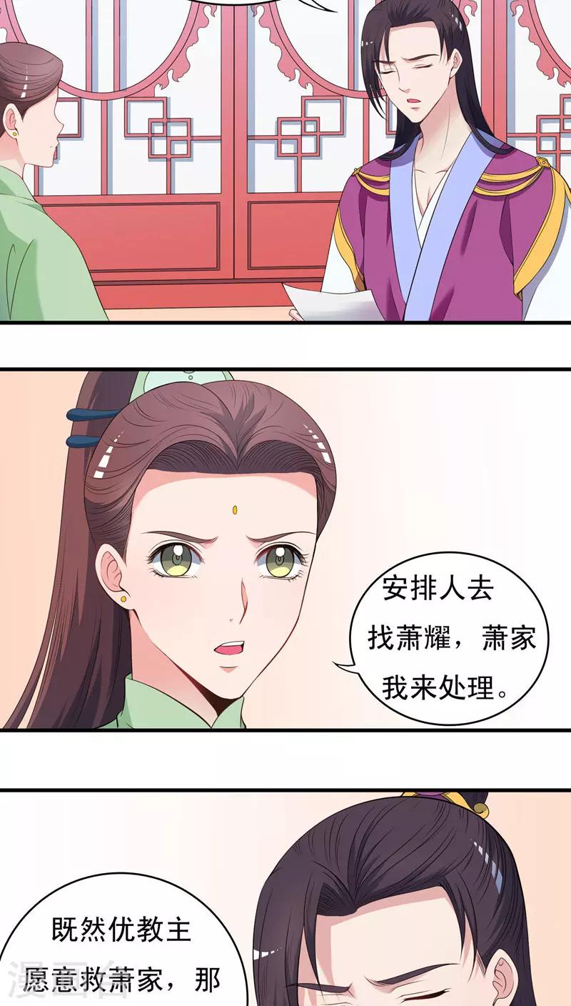 第48话-第49话