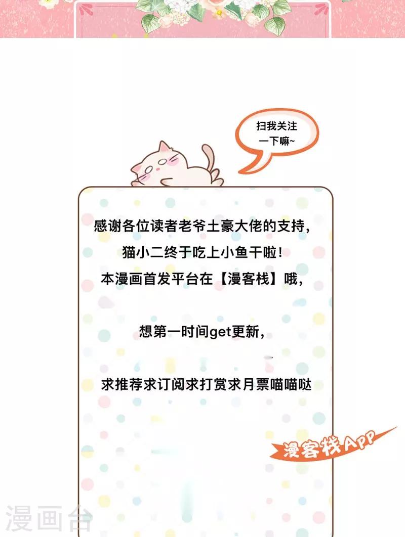 第48话-第49话