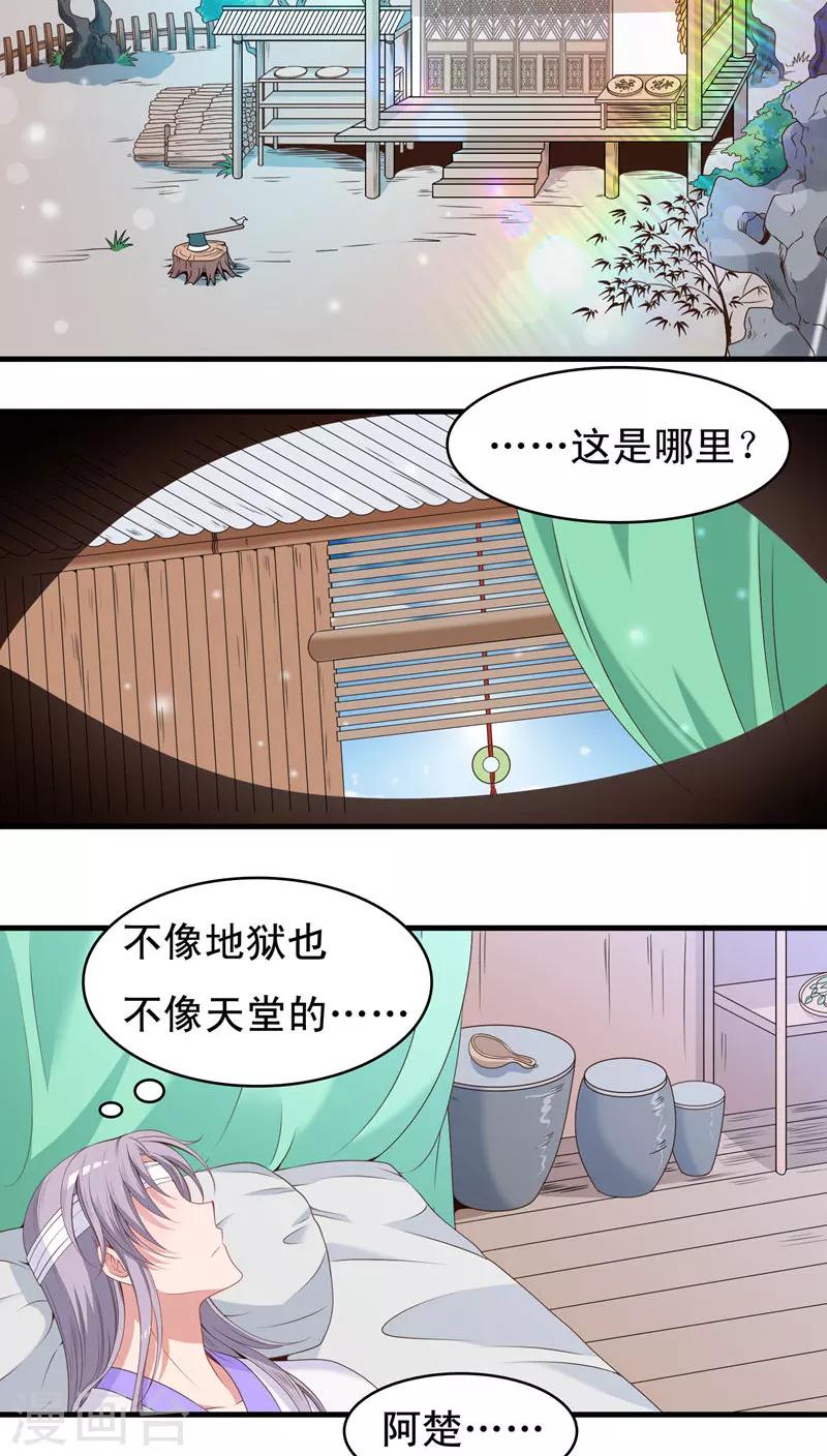 第48话-第49话