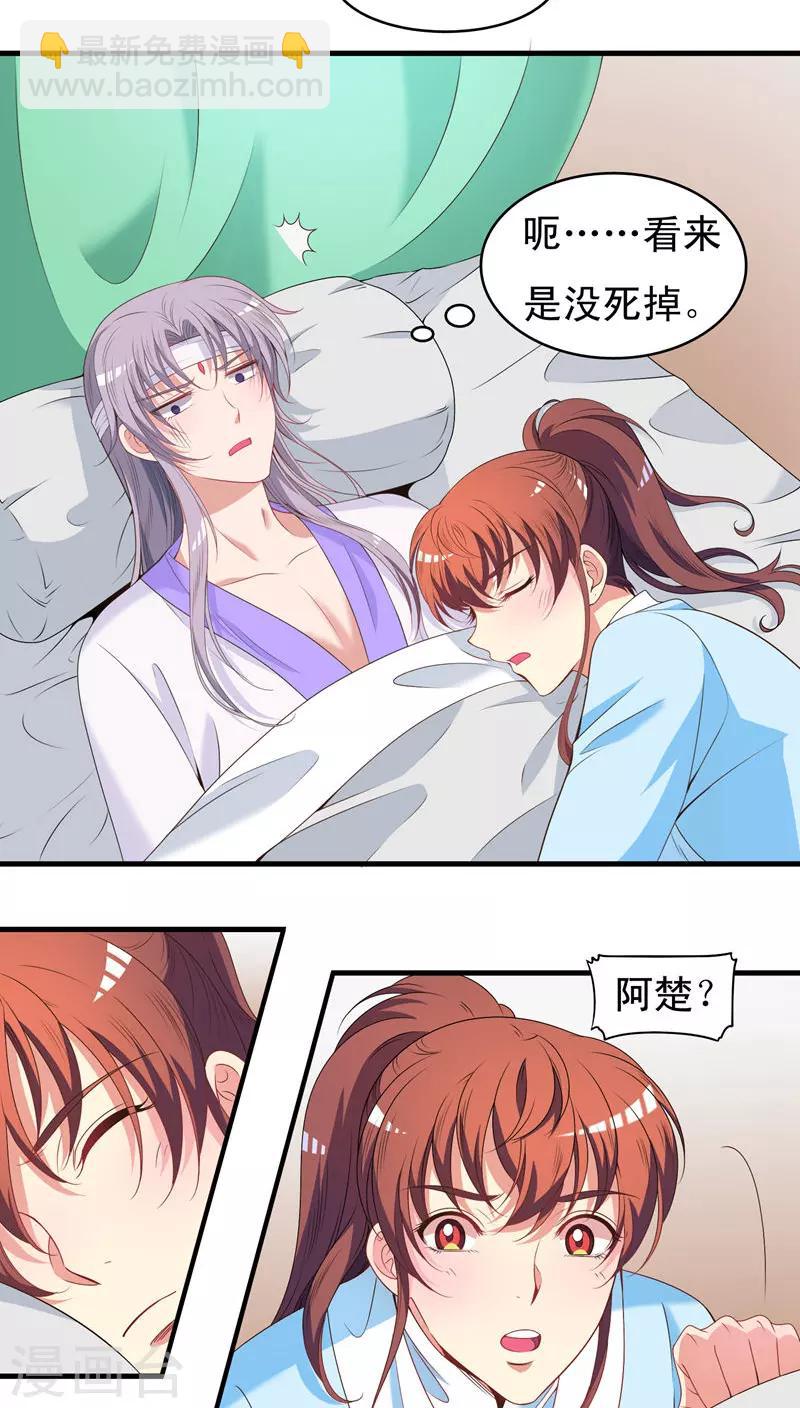 第48话-第49话