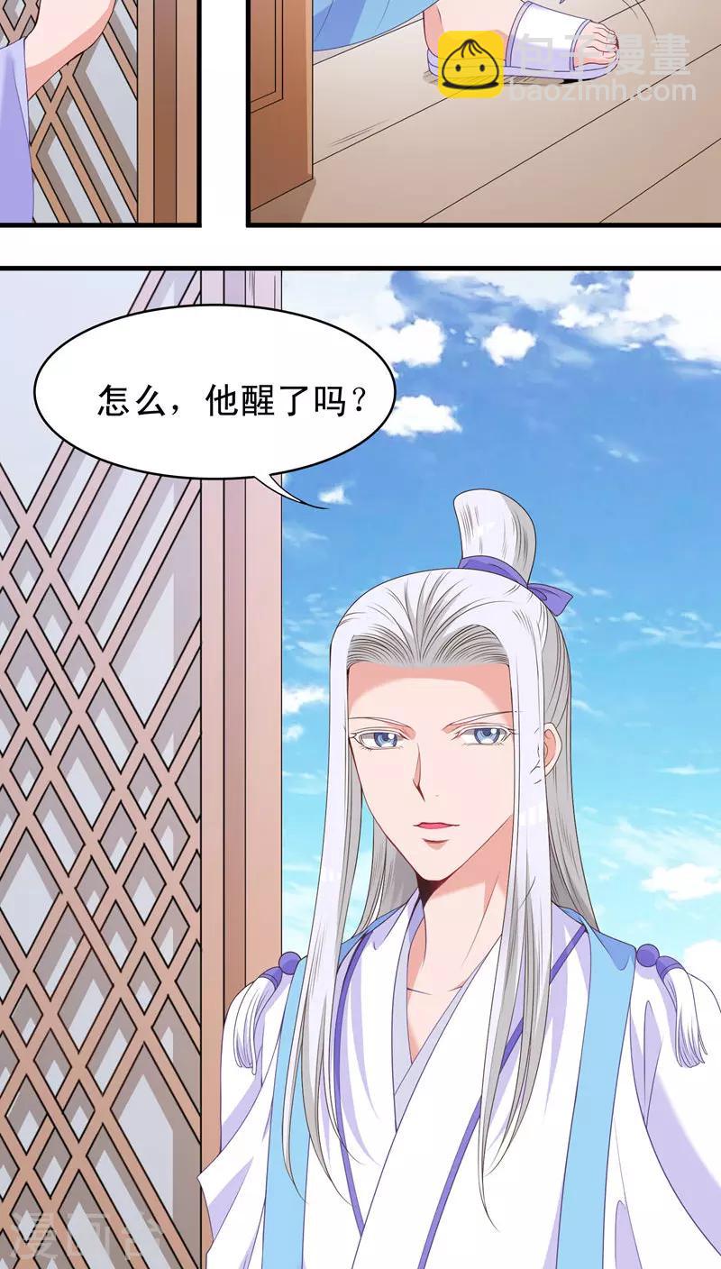 第48话-第49话