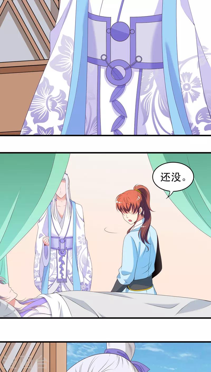 第48话-第49话