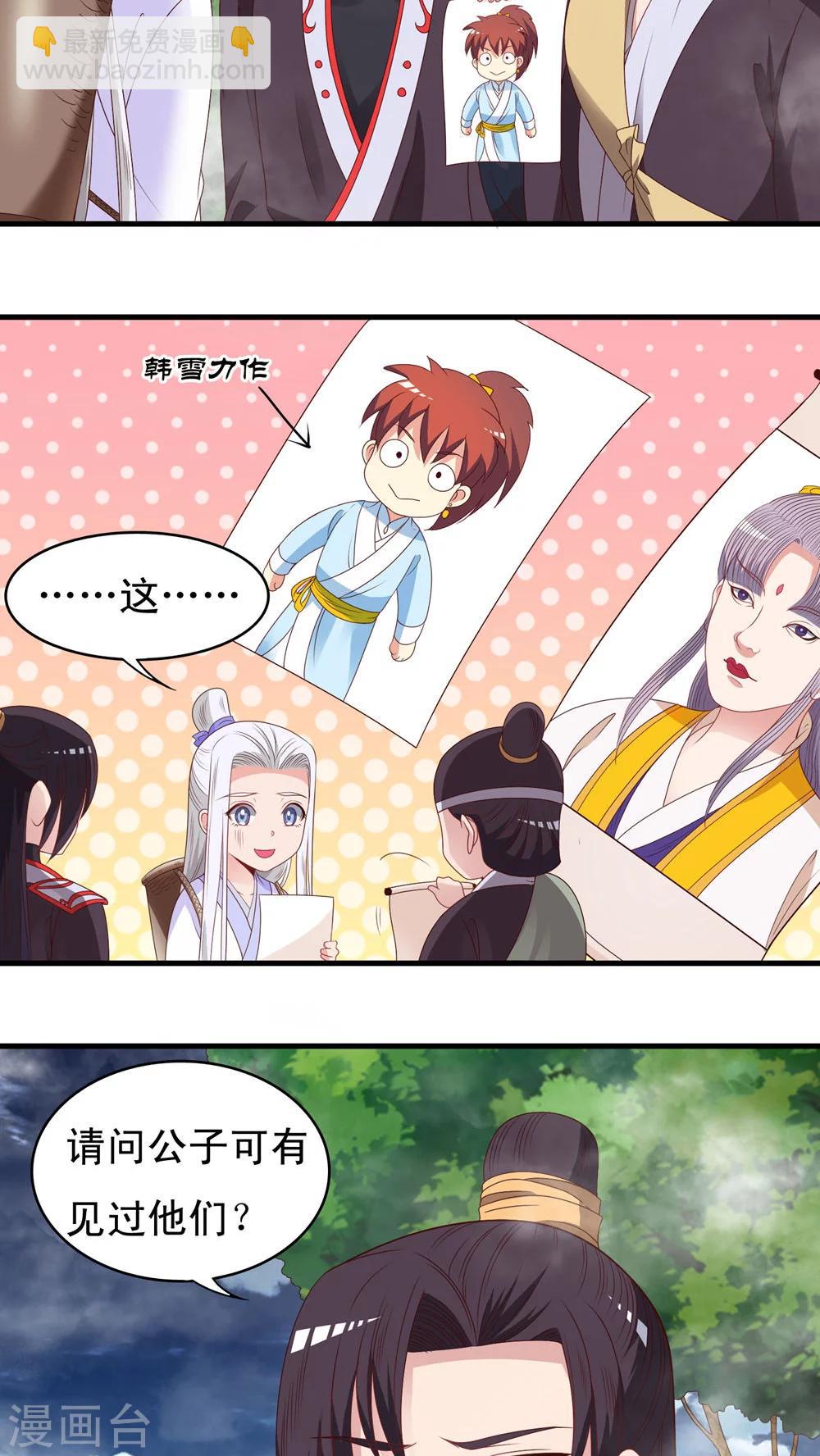 第50话-第51话