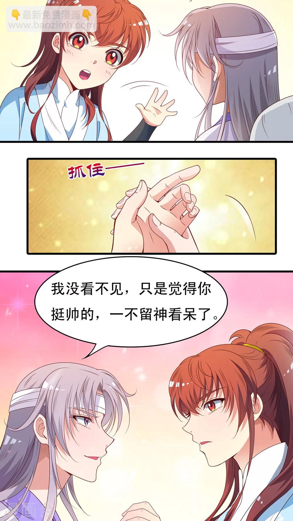 第50话-第51话