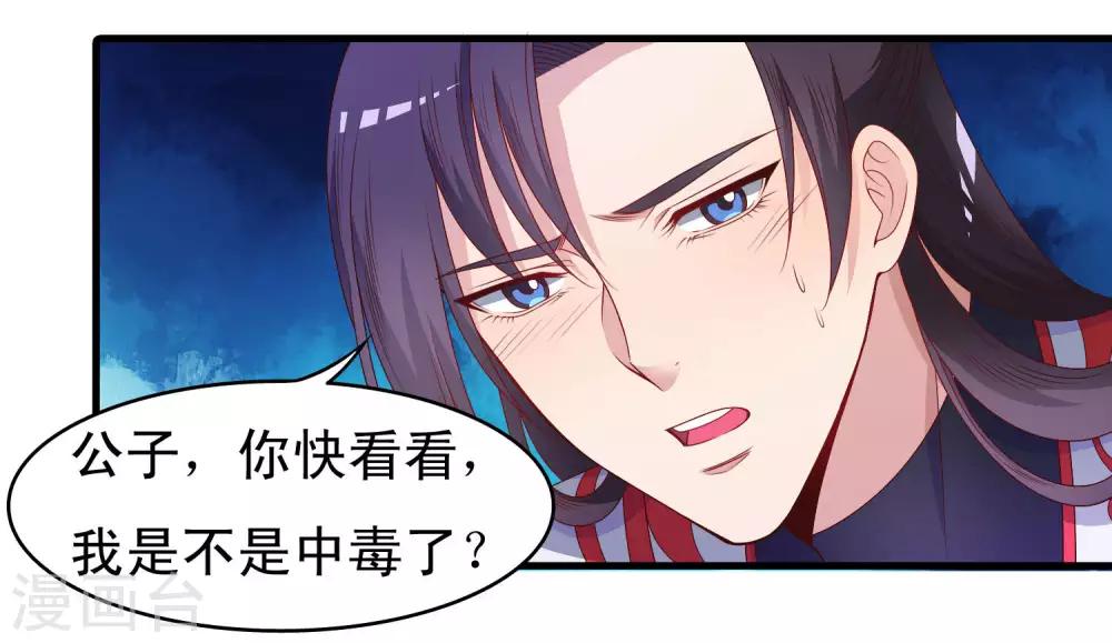 第52话-第53话