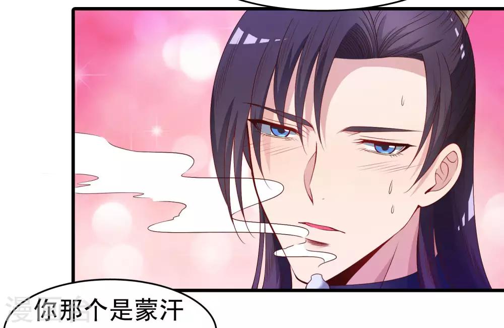 第52话-第53话