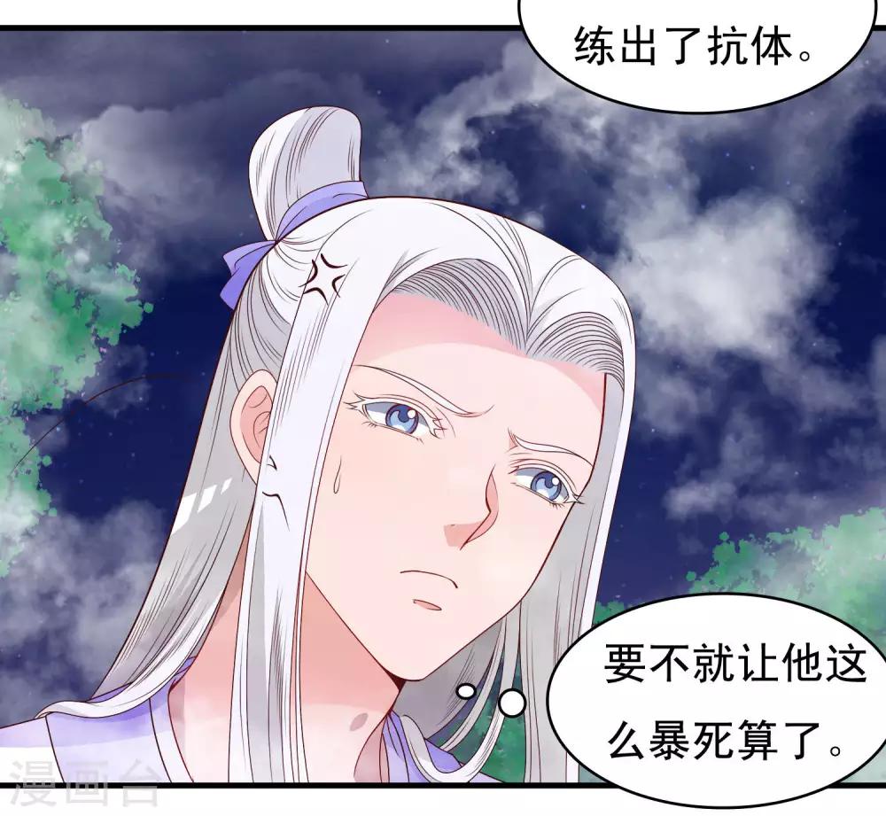 第52话-第53话
