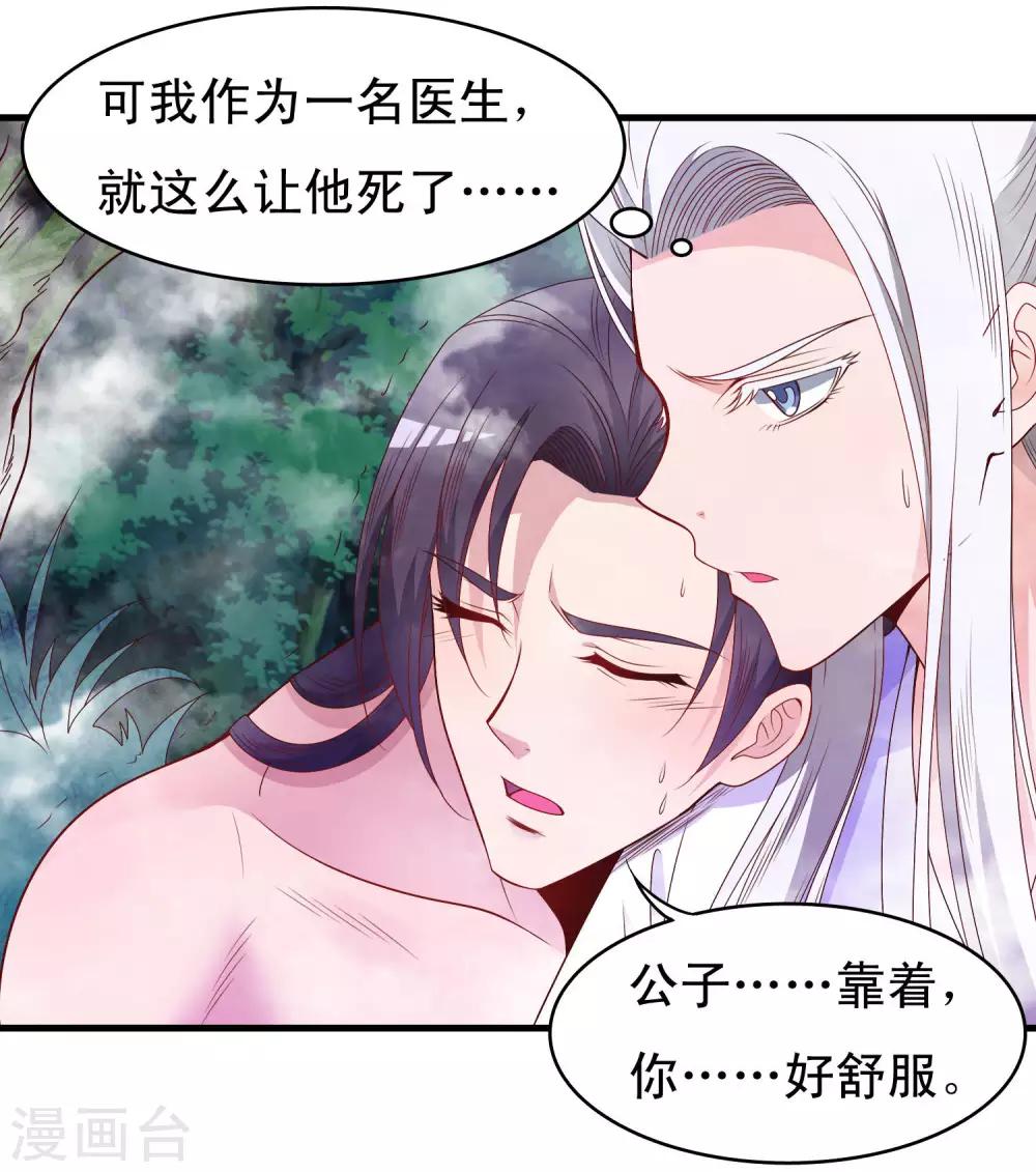 第52话-第53话