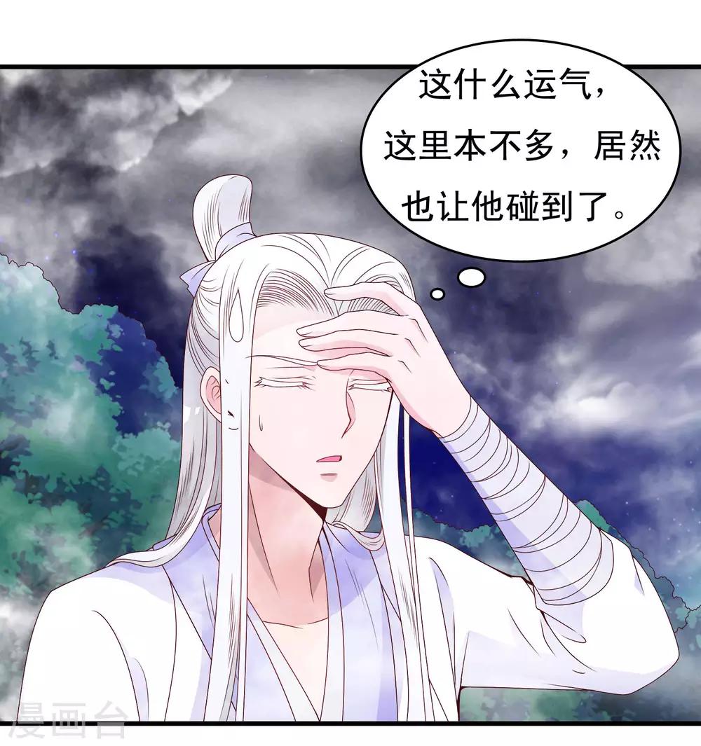 第52话-第53话