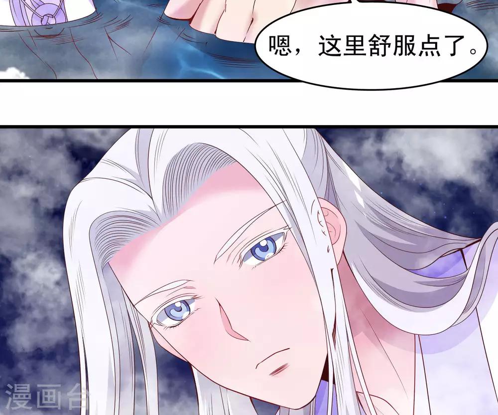 第52话-第53话