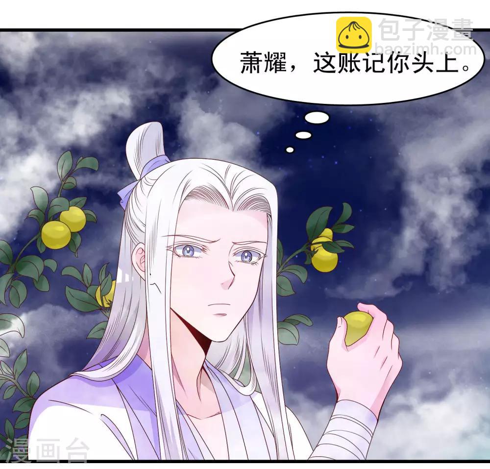 第52话-第53话