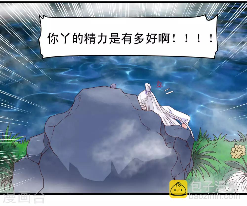 第52话-第53话