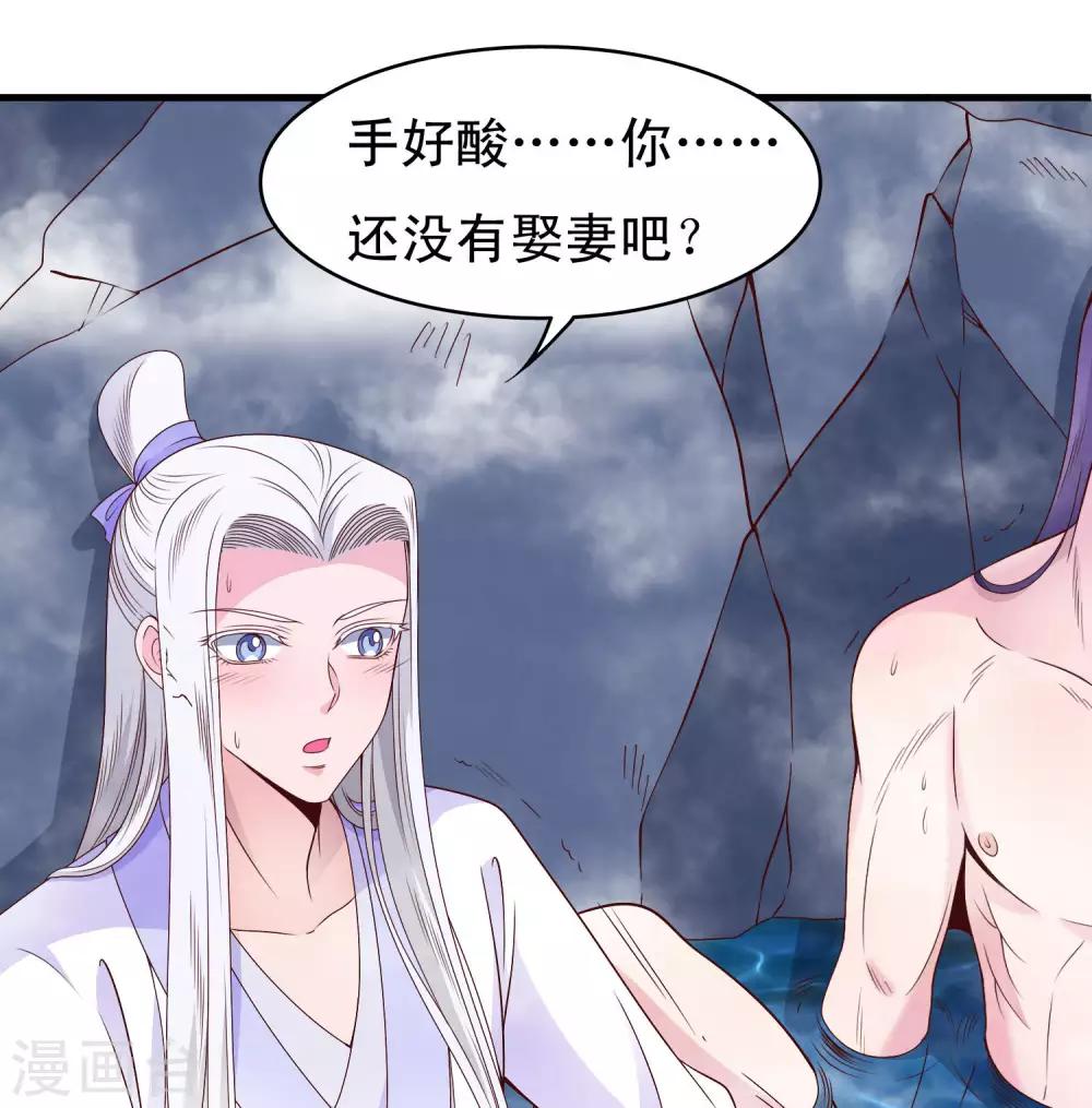 第52话-第53话