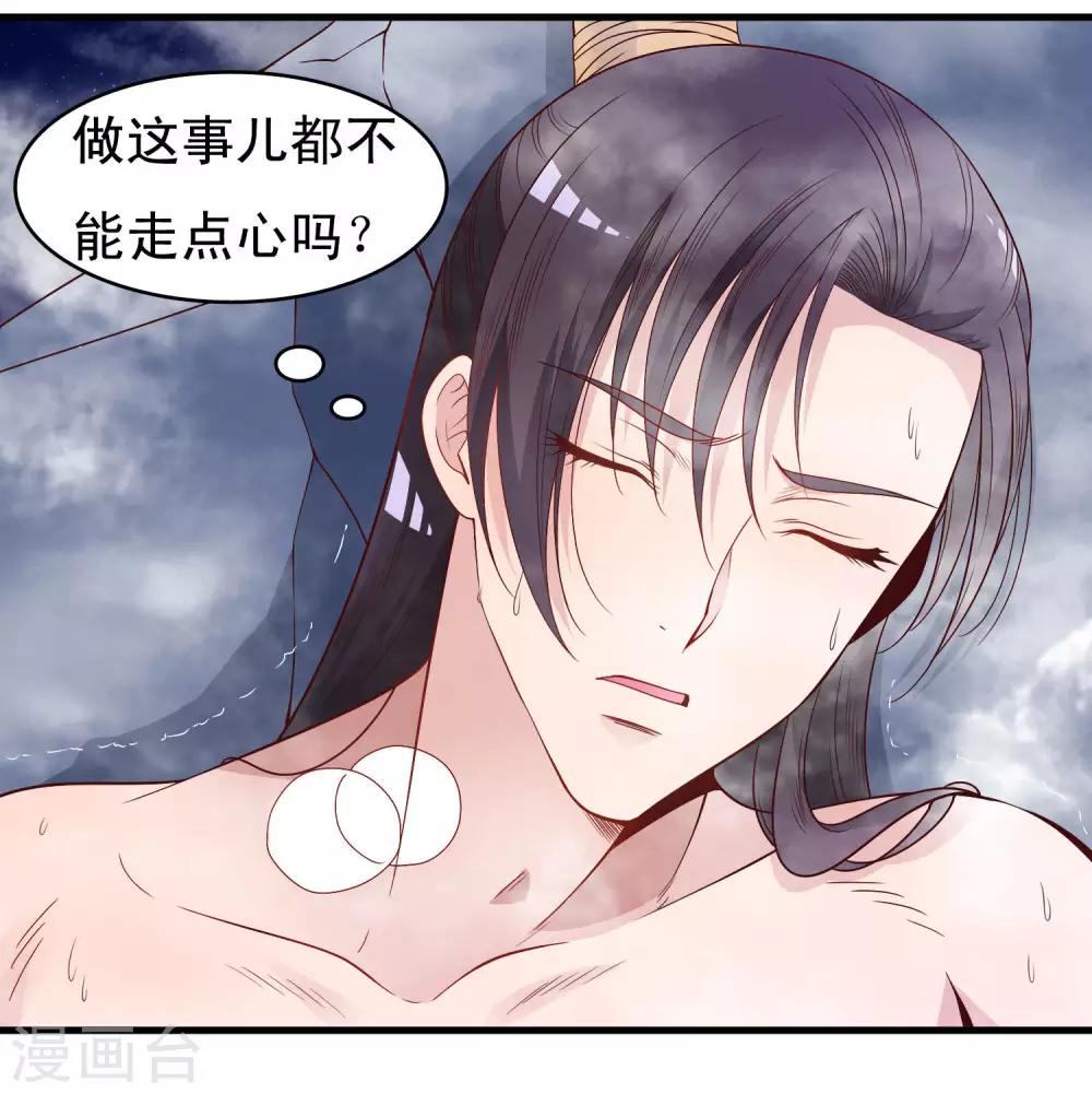 第52话-第53话