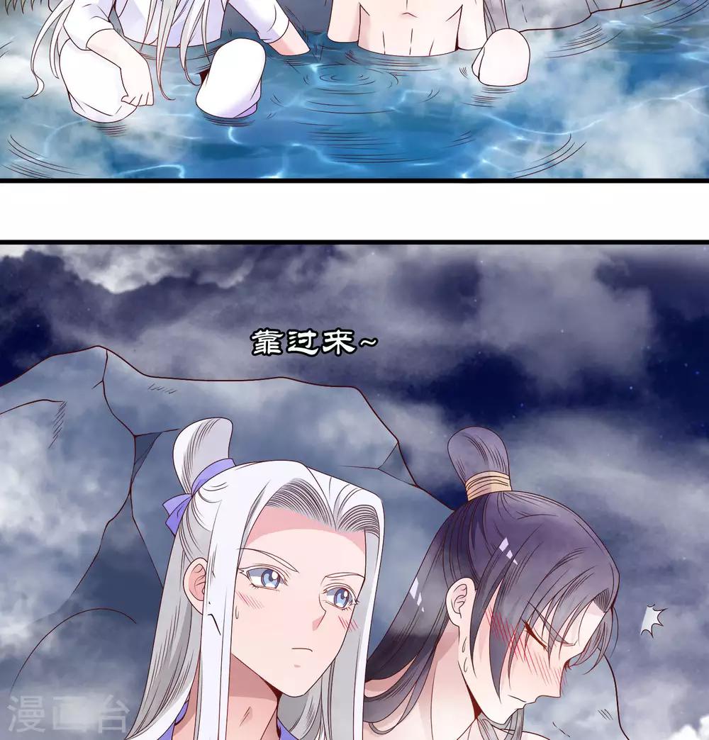 第52话-第53话