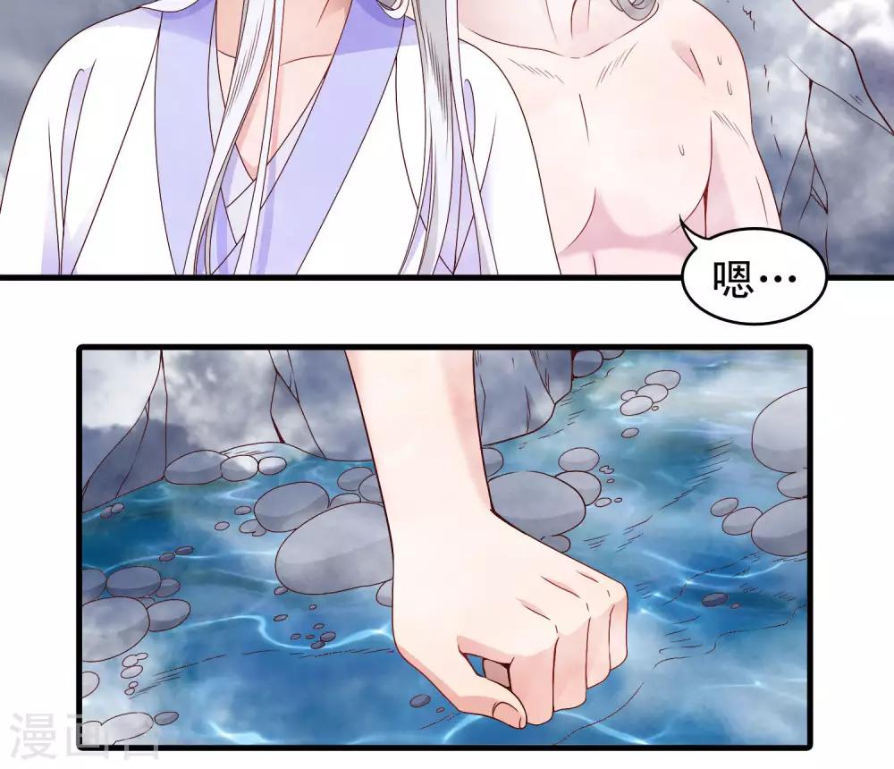 第52话-第53话