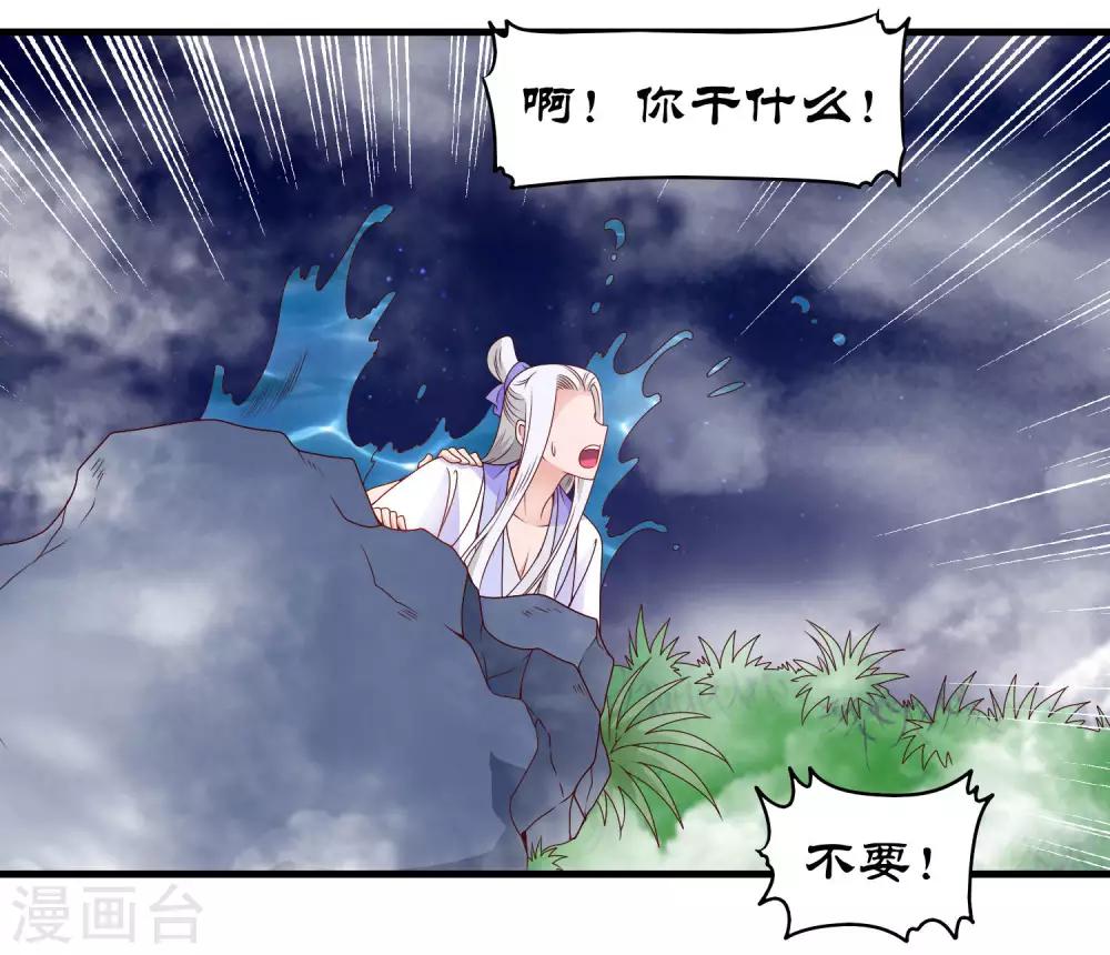 第52话-第53话