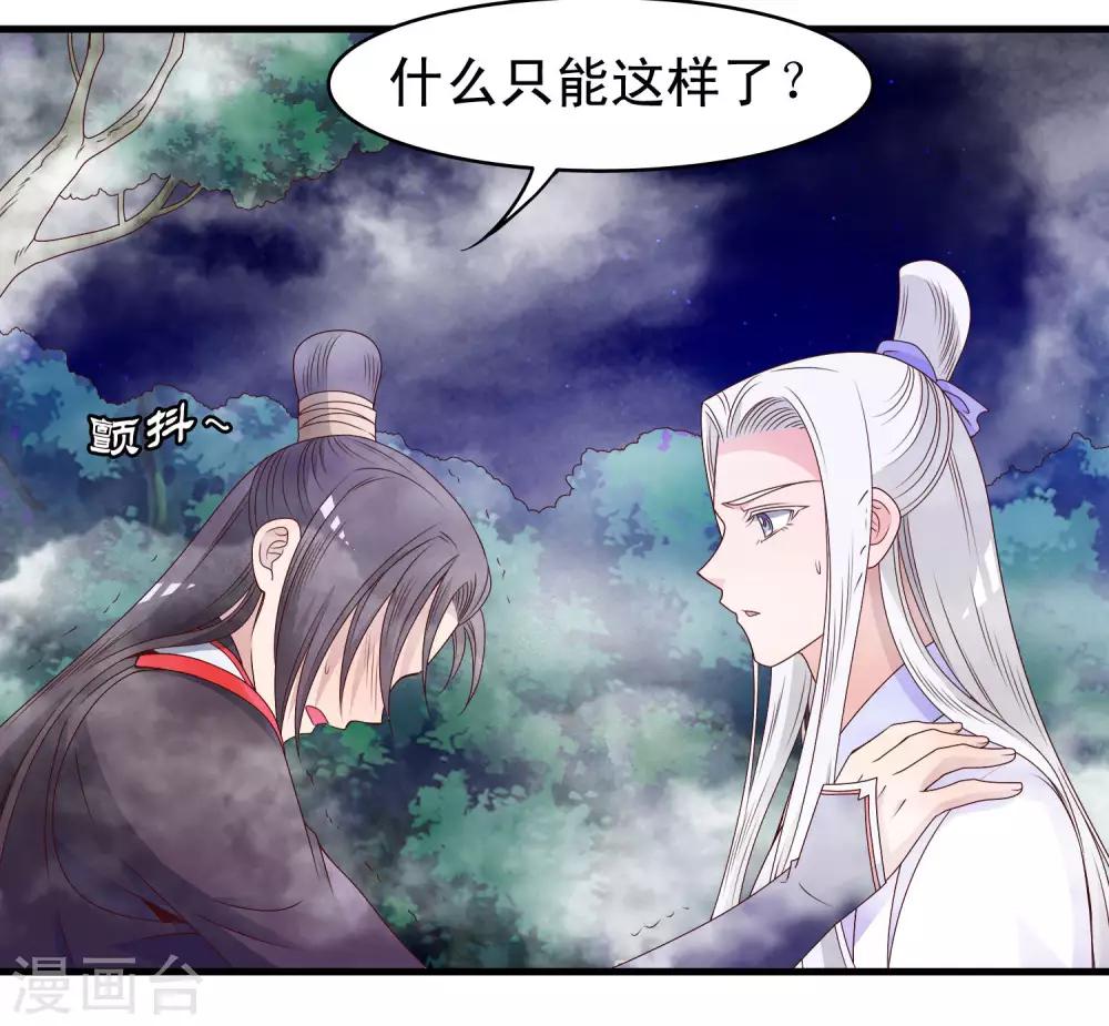 第52话-第53话