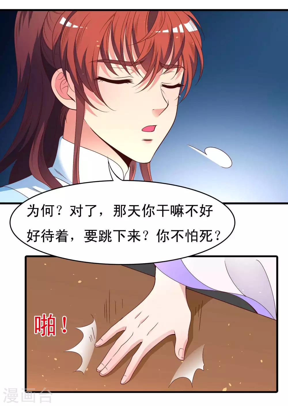 第54话-第55话