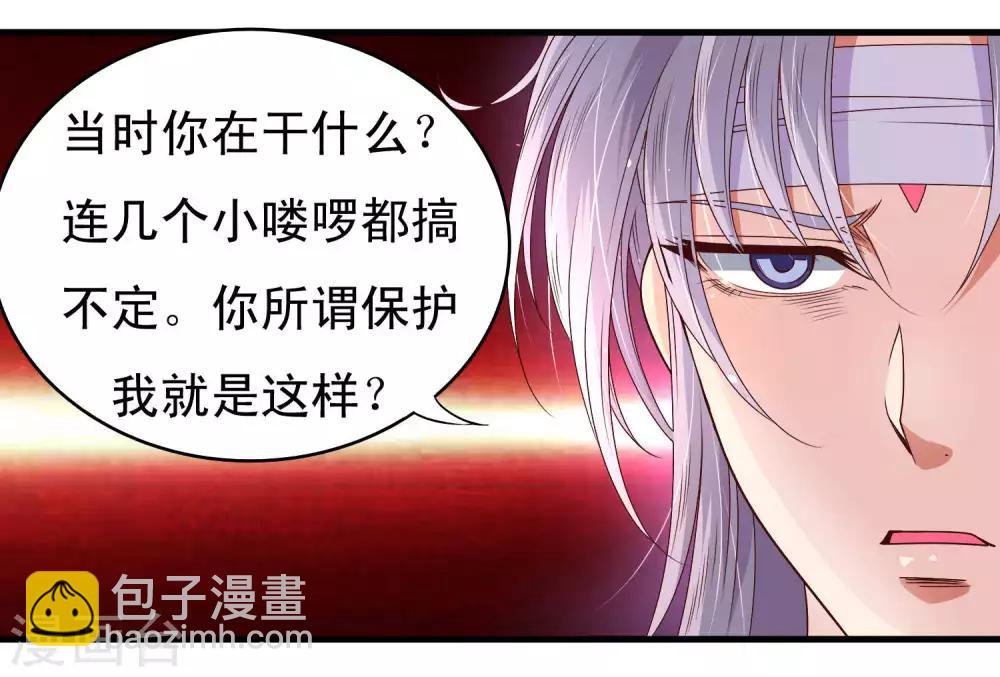 第54话-第55话
