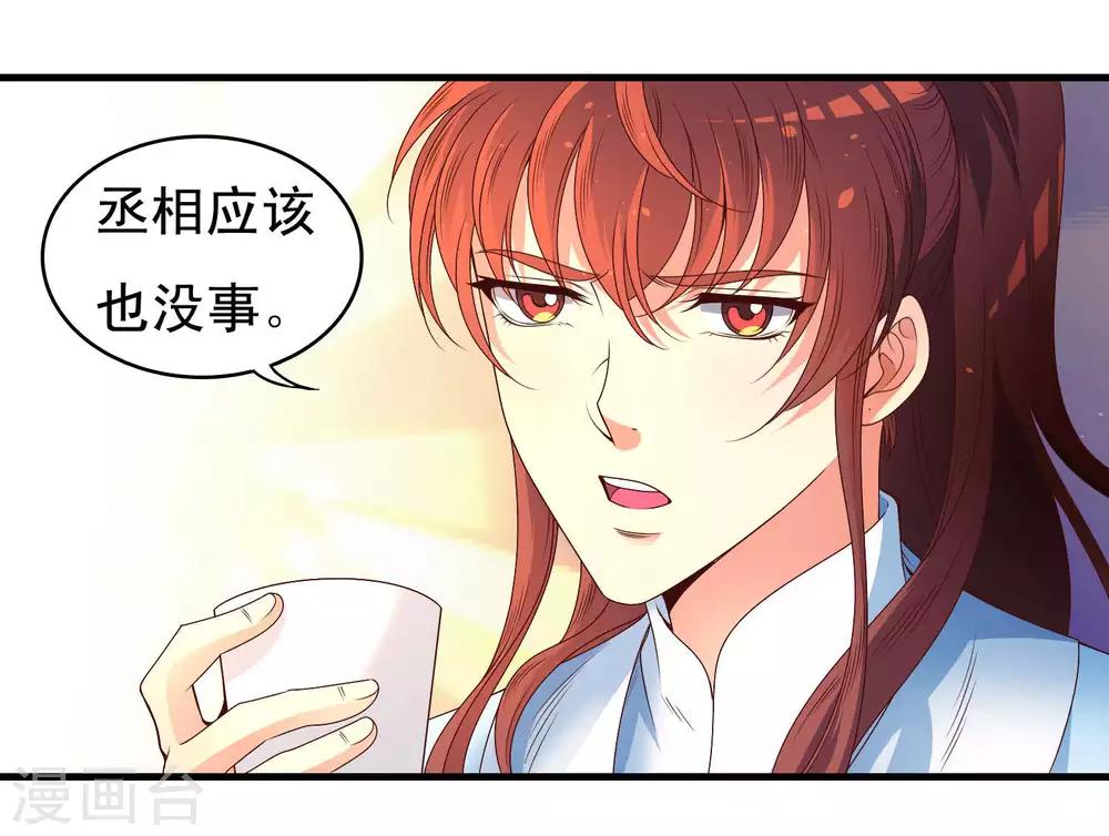 第54话-第55话
