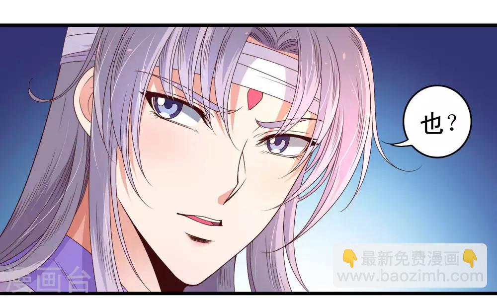 第54话-第55话
