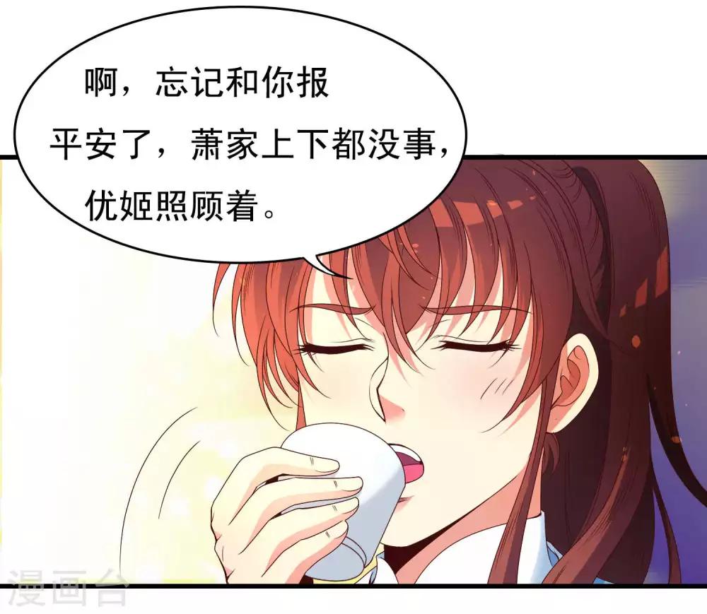 第54话-第55话
